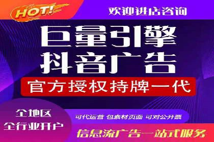 SEM优化托管助力企业增长案例